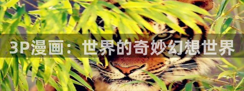 迷妹漫画.apk.1
